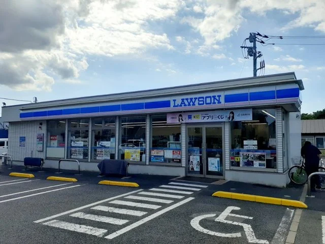 ローソンまで270m