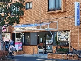 まなべファミリークリニックまで110m