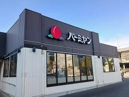 バーミヤンまで500m