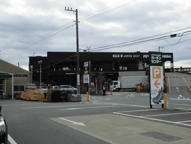 JOYFUL HONDAまで1150m