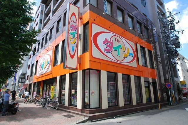 100円ショップダイソーまで500m