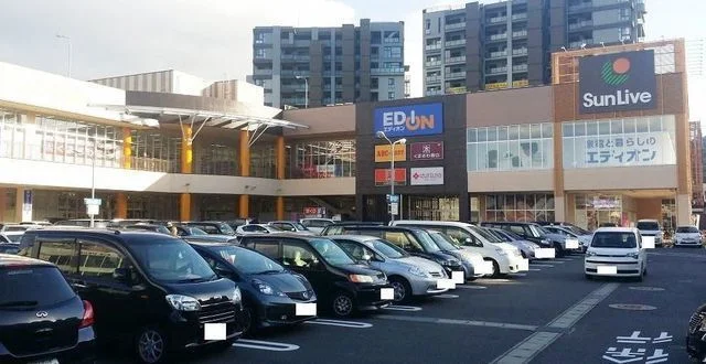 サンリブ守恒店まで650m