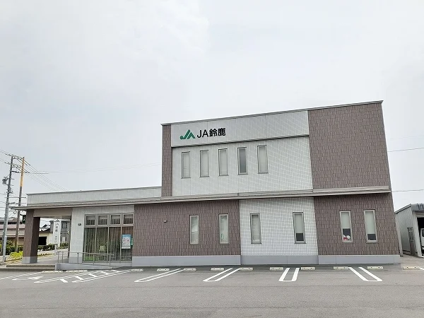 JA鈴鹿　一ノ宮支店まで850m