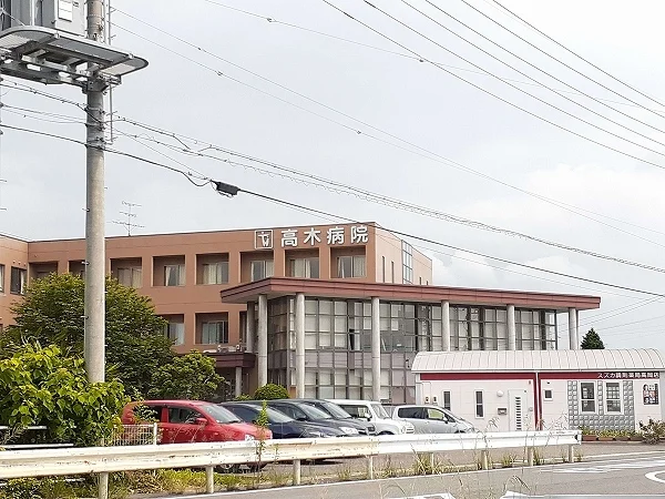 高木病院まで1600m