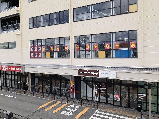 コジマ×ビックカメラ 箕面店まで1000m