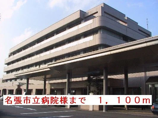 名張市立病院様まで1100m