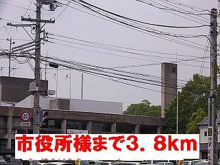市役所様まで3800m