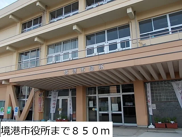 境港市役所まで850m