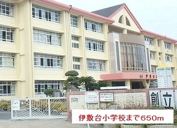 伊敷台小学校まで650m