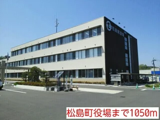 松島町役場まで1050m