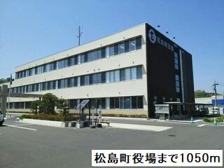 松島町役場まで1050m
