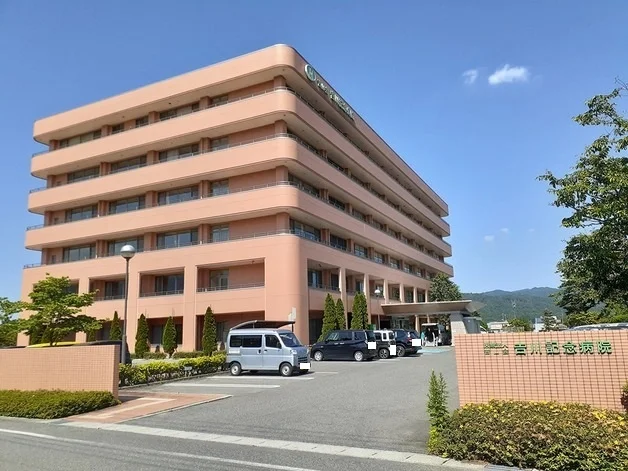 吉川記念病院まで1010m