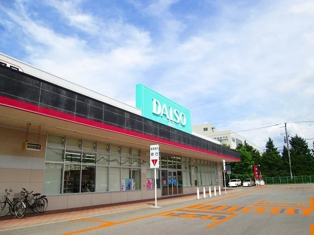 ダイソー米沢駅前店まで1060m