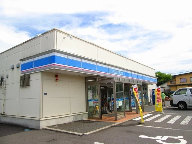 ローソン米沢東１丁目店まで350m