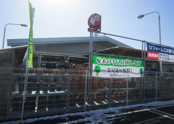 コメリまで1400m