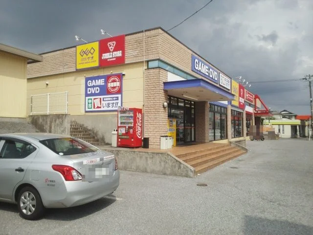 ゲオ木更津店まで1800m