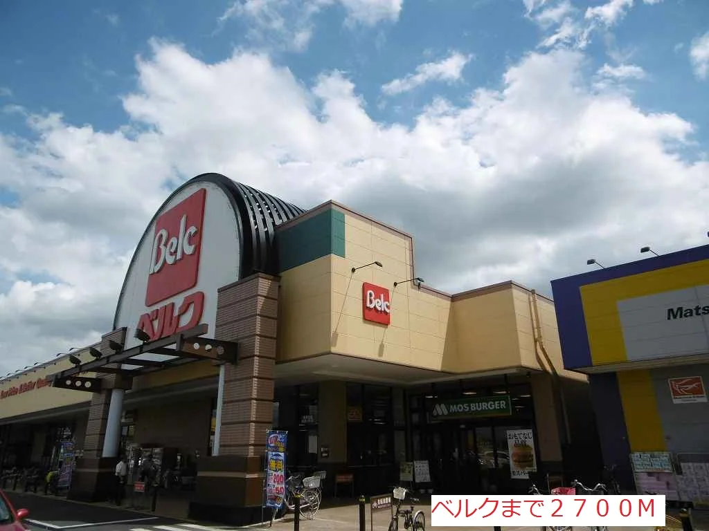 ベルクまで2700m