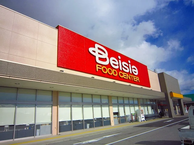 ベイシアフードセンターまで1400m