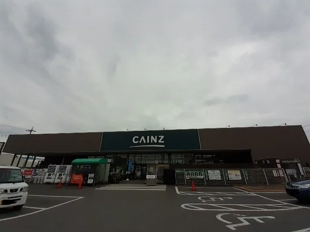 カインズ赤堀店まで2700m