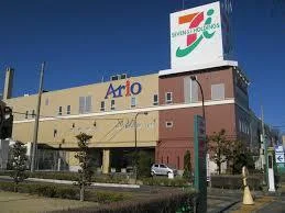 アリオ深谷まで900m