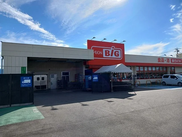 ザ・ビッグ笛吹井戸店まで750m