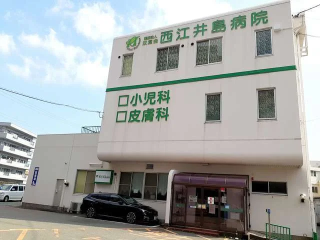 西江井ヶ島病院まで950m