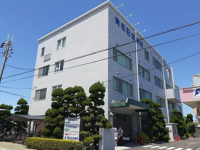 青松記念病院様まで1600m