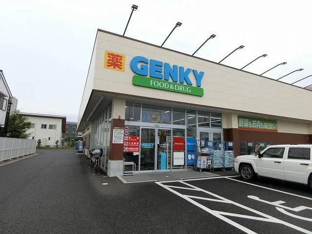 ゲンキー林町1丁目店まで1746m