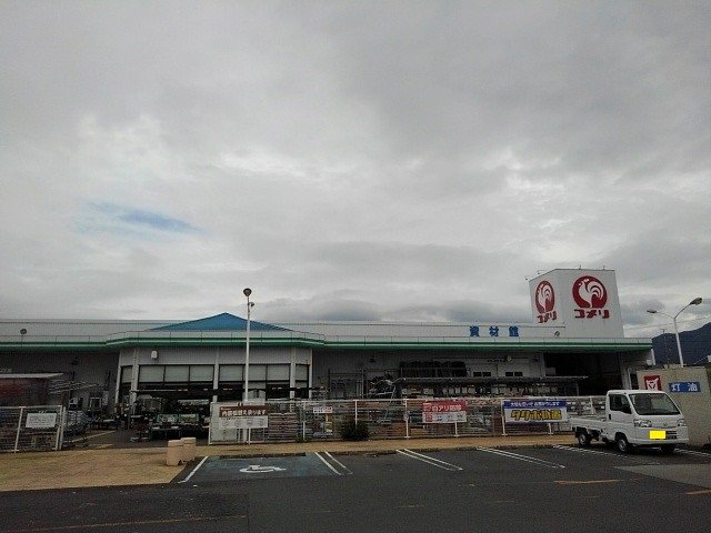 コメリハード＆グリーン大野原店まで2300m