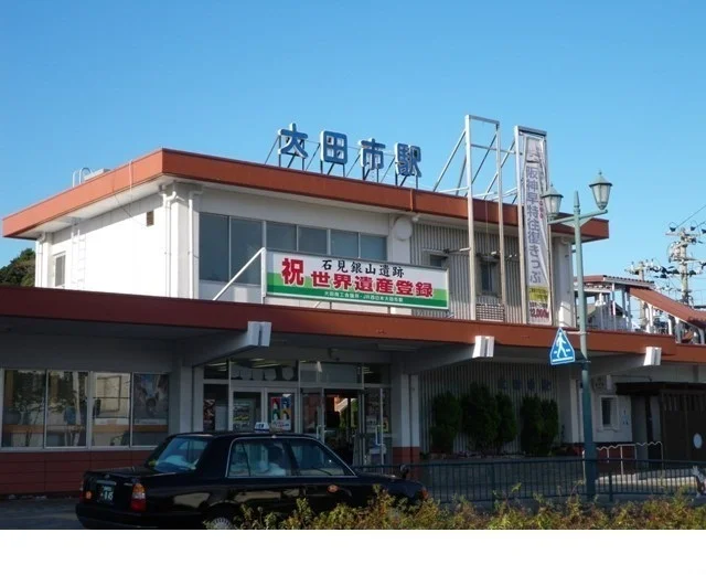 大田市駅まで3000m