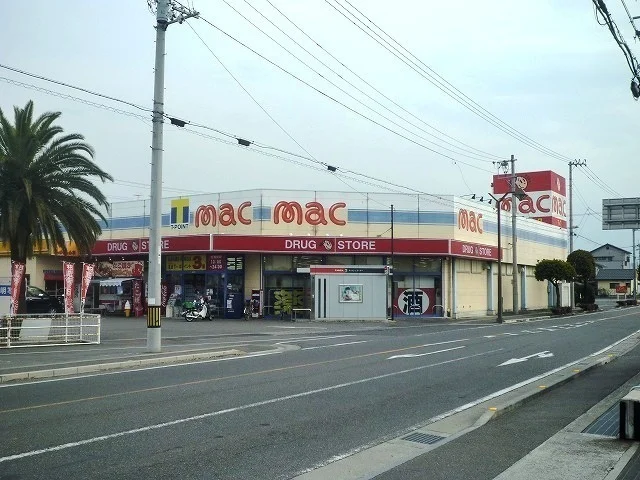 mac喜多川店まで1400m
