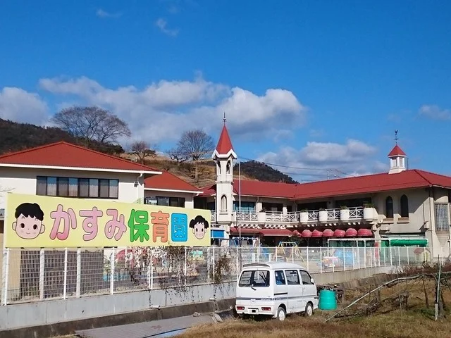 かすみ保育園まで100m