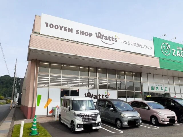 ワッツ大門店まで990m