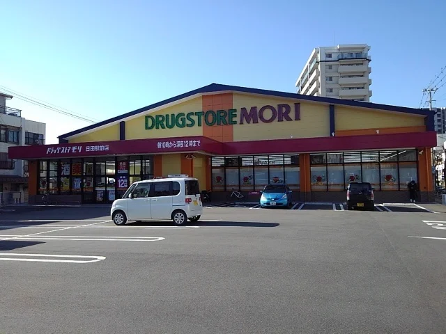 ドラッグストアモリ日田駅前店まで730m