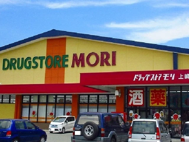 ドラッグストアモリ上峰店まで970m