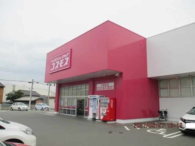 コスモス北琴芝店まで450m