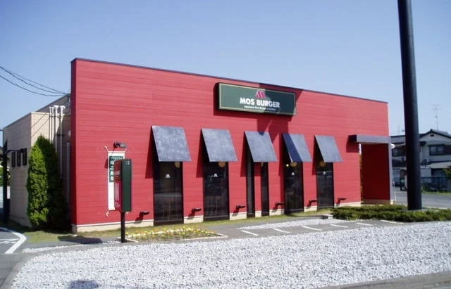 モスバーガーまで750m