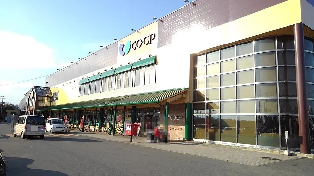 コープまで1000m