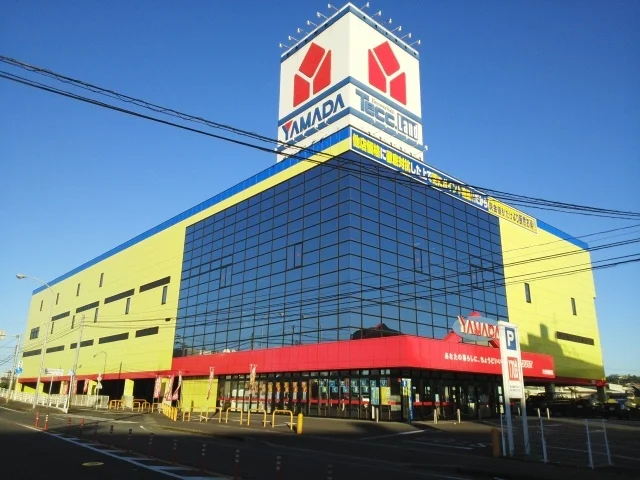 ヤマダ電機まで1100m