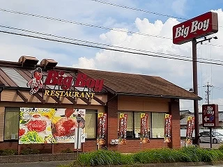 ビッグボーイ 春日井店まで180m