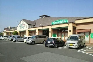 サニーマート円座店さんまで2070m