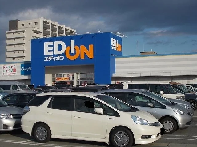 エディオンまで400m