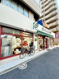 まいばすけっと熊野町山手通りまで322m