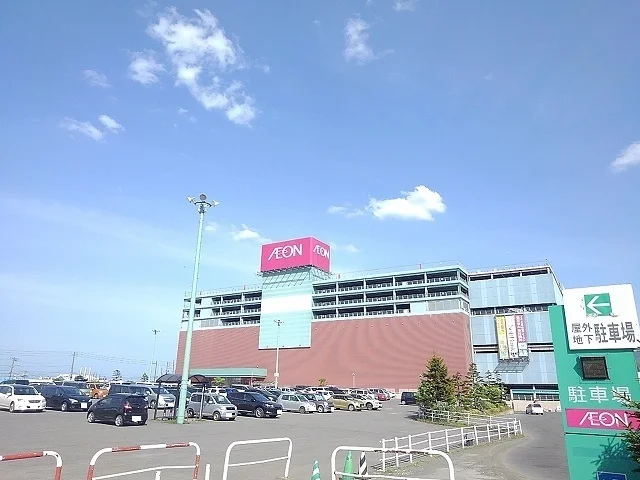 イオンまで800m