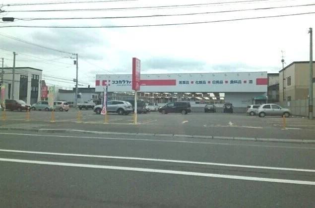 ココカラファインまで200m