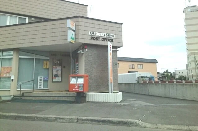 郵便局まで350m