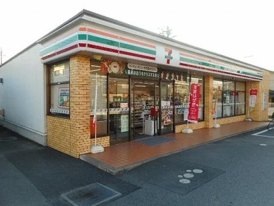 セブンイレブン野田大和団地店まで550m