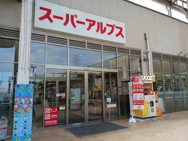 アルプスまで2700m