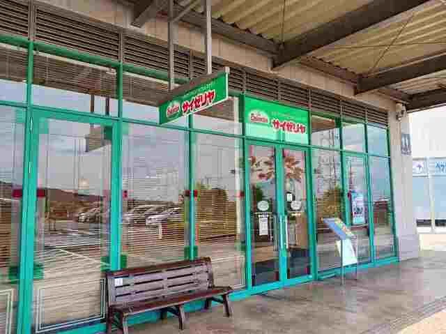 サイゼリヤまで2800m