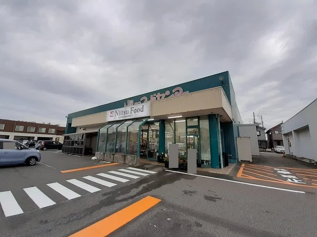 にいつフードセンター荻川店まで450m